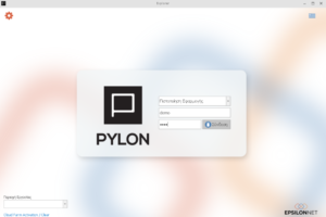 PYLON SCN 2_4