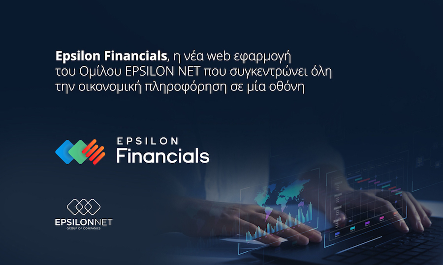 epsilon-financials_dt