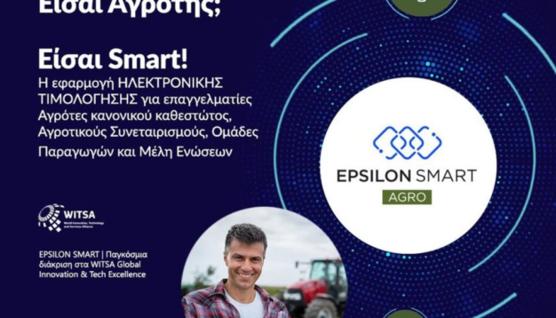 agrotis_smart