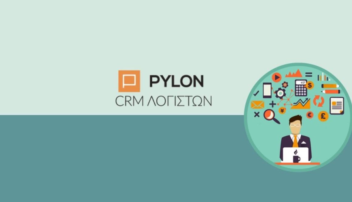 pylon_bos_crm_epsilonnet