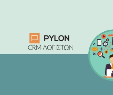 pylon_bos_crm_epsilonnet