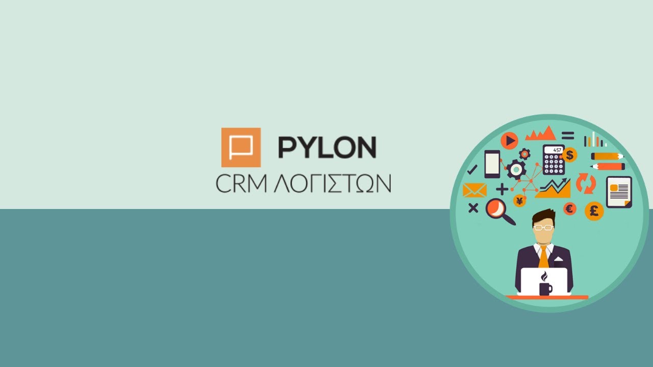 pylon_bos_crm_epsilonnet