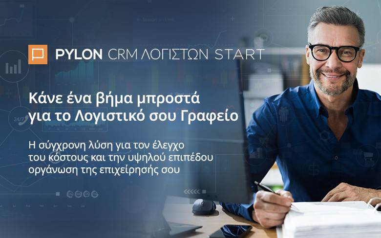 pylon_bos_epsilonet_crm